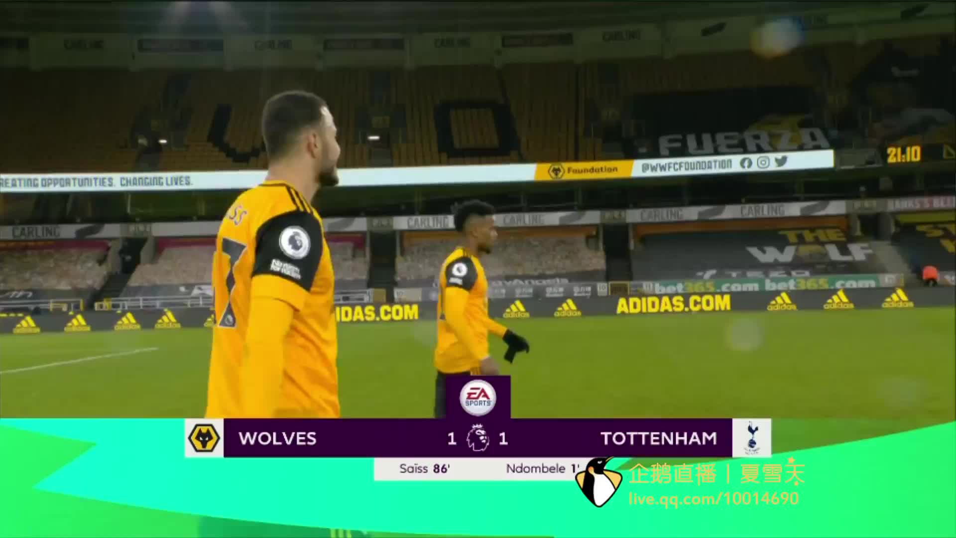 季的上半程 季的上半程